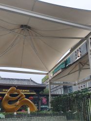 -保丽宝泰母婴护理院·月子中心·产康·中医(常州店)