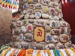 -西安市广仁寺