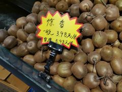 -果乐多生鲜超市(宏业广场店)