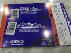 -冠军冰场CHAMPION RINK(环球银泰城店)