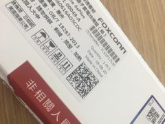 -爱畅享华为苹果手机维修服务(九亭金地广场店)
