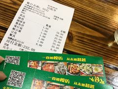 -顺徕德仙庙烧鸡(荔湾总店)