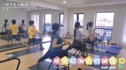 点击看大图 -昕孕瑜伽·孕妇瑜伽·产后修复