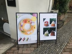 门面-浮光之丘MontCake生日蛋糕(花牌坊店)