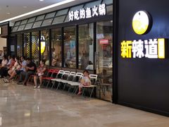 -银泰百货(北京大红门店)
