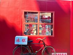 -豫园