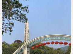 -南山植物园