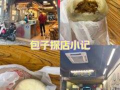 -韩包子(青石桥店)