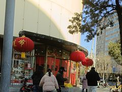 -京客隆超市(京源店)