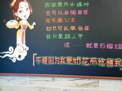 -石榴姐•山城小馆(创始店)