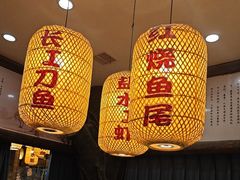 -永安水煮活鱼·仪征菜(仪征奥林匹克店)