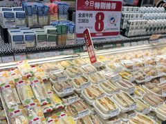 -伊藤洋华堂(温江店)