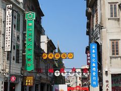 -汕头市小公园