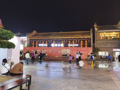 -东西巷
