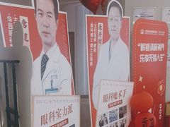 -成都新视界眼科医院·近视手术·儿童近视