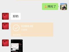 -目艮眼镜SHOWROOM(品牌集合店)