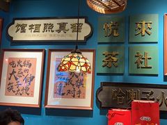 -吼堂老火锅(太古里总店)
