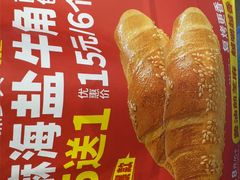 -味多美蛋糕(新和平里店)
