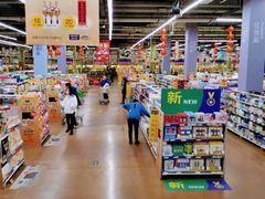 -麦德龙(十里河店)