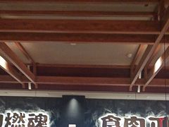 -谷牛日式烤肉(宝山U天地店)