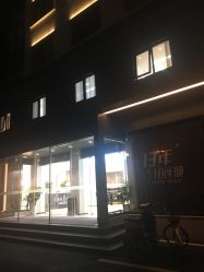 -Yestar宁波艺星整形医院