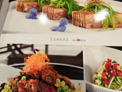 -君诚国际酒店国宴楼