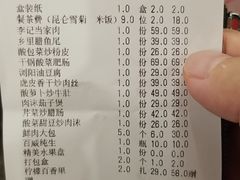 -新李记 · 口味菜馆(南郊公园店)