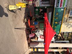 iphone_upload_pic-孙阁老油炸羊肉串(制锦市店)