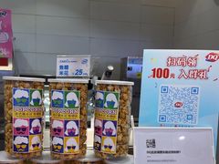 -DQ·蛋糕·冰淇淋(湖景东路店)