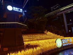 -皇庭广场(福华三路店)