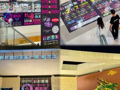 -杉杉奥特莱斯广场(哈尔滨店)