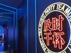 -星聚会KTV(合生汇黑金店)