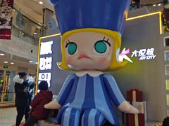 -大悦城(沈阳中街店)