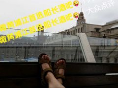-船长酒吧 The Captain