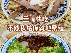 -吾穆勒蓬灰牛肉面·清真(北滨河中路店)