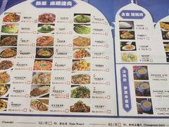 菜单-楼兰古丽·新疆菜(大唐西市店)