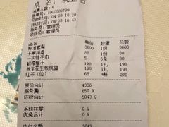 -乾园.魏庐湖景餐厅(花港店)