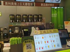 -迷客夏Milksha(圆融天幕店)