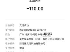 -VT101维多利广场