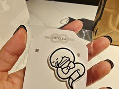 -喜茶(徐州金鹰店)