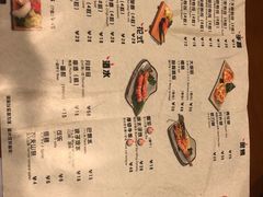 菜单-魔丼屋(日月光店)