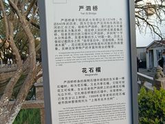 -安亭老街