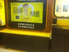 -爱回收(唐镇阳光天地店)