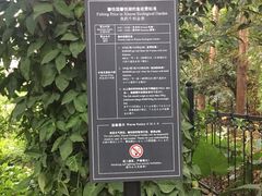 -厦门悦华酒店
