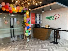 -阿姨来了月嫂服务中心(徐汇店)