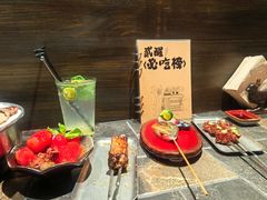 -贰醒·私房小院烧烤 (太古里店)