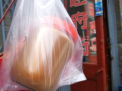 -赵府街副食店