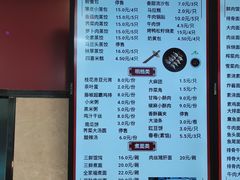 -刘长兴(逸仙桥店)