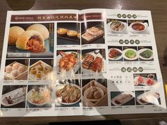 -添好运(武商MALL店)