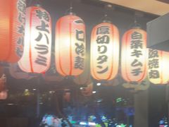 -大阪烧肉BAKA一代(国贸商住大厦店)